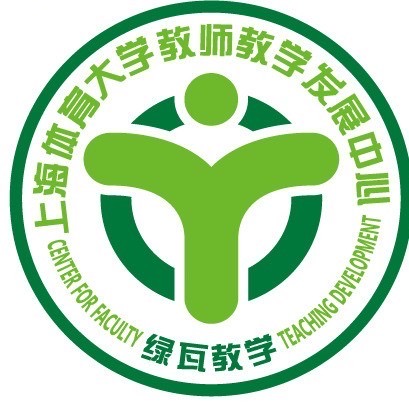 beat365手机版官网教师教学发展中心