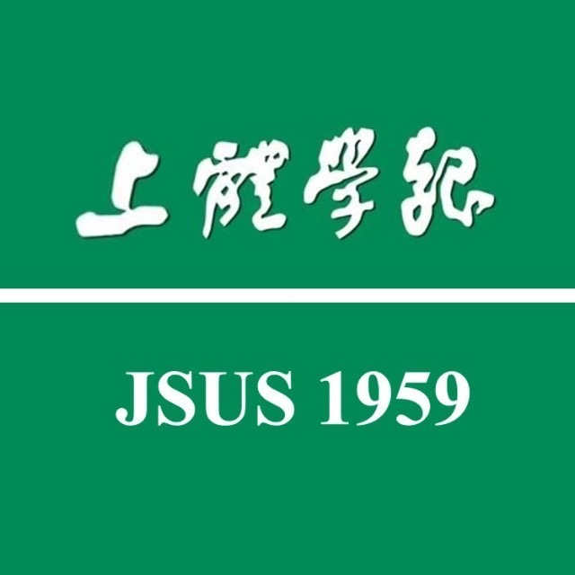 beat365手机版官网学报